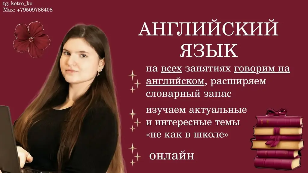 Всех школьников, студентов, учителей и тех, кто давно закончил учёбу, но хочет обучаться новому, с …