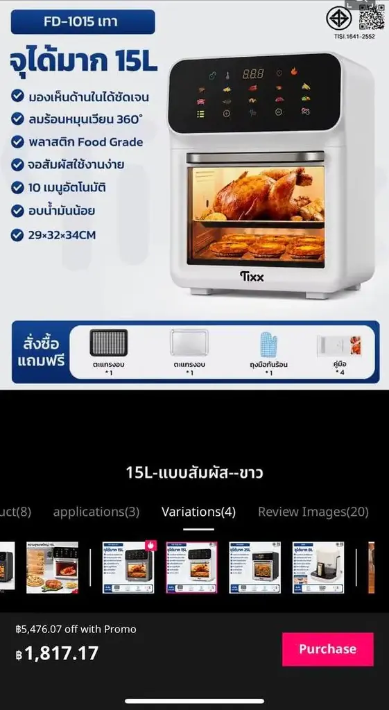 Продам Аэрогриль-духовку на 15 л