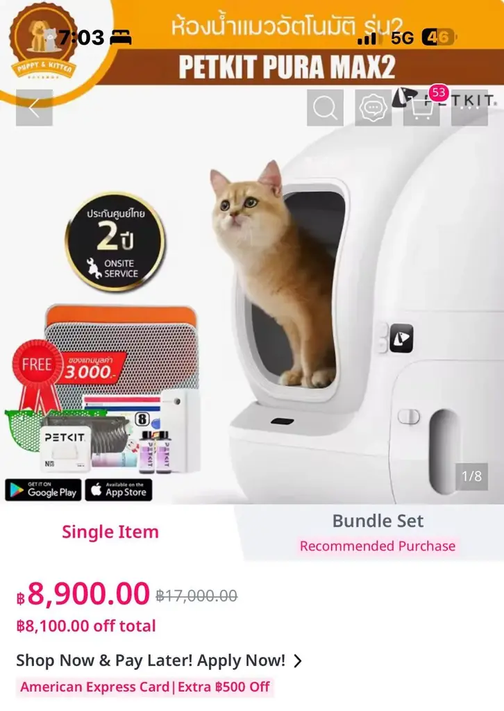 Продам тубзик для котика. Меньше месяца туалету