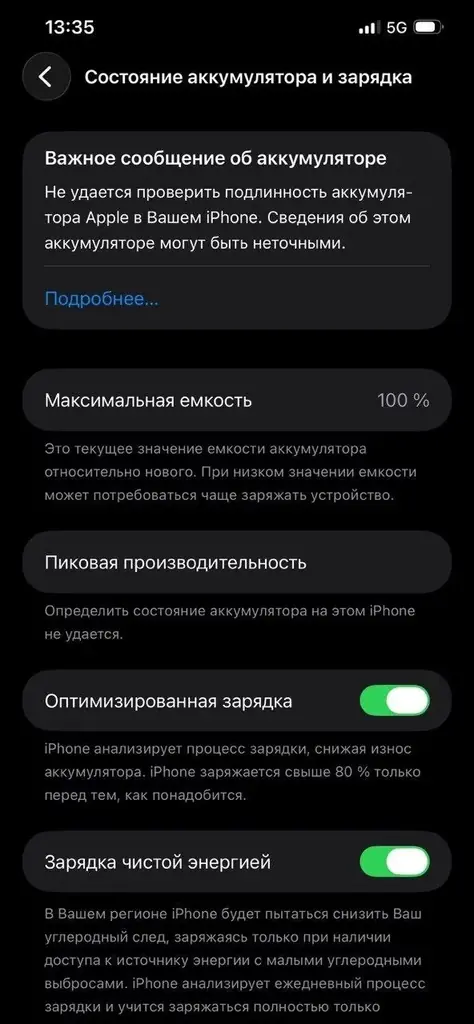 Продам iphone 12pro max, face id работает, все функции работают. 8000thb