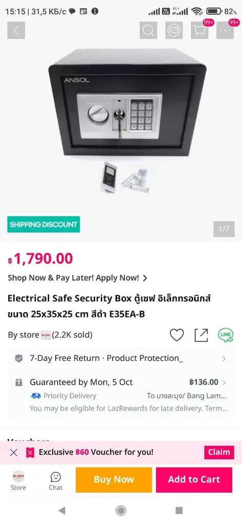 Продам сейф 20*30*20 ключ в комплекте.