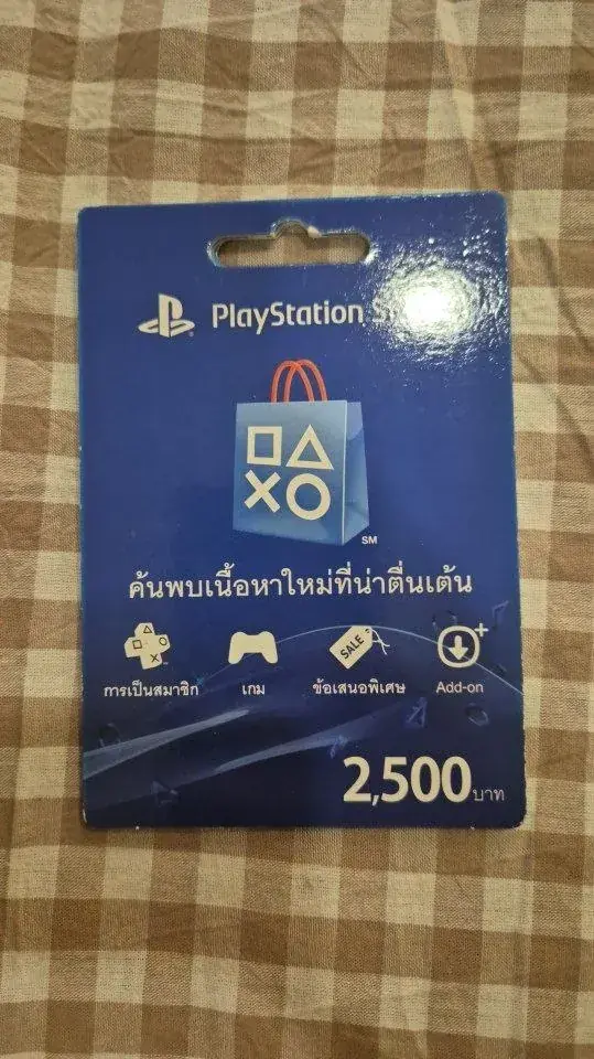 🎮 Карты пополнения PlayStation Store