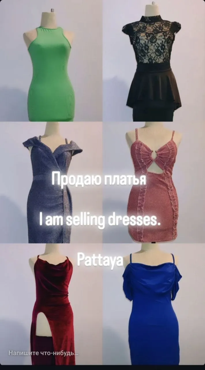 Всем привет🥰
