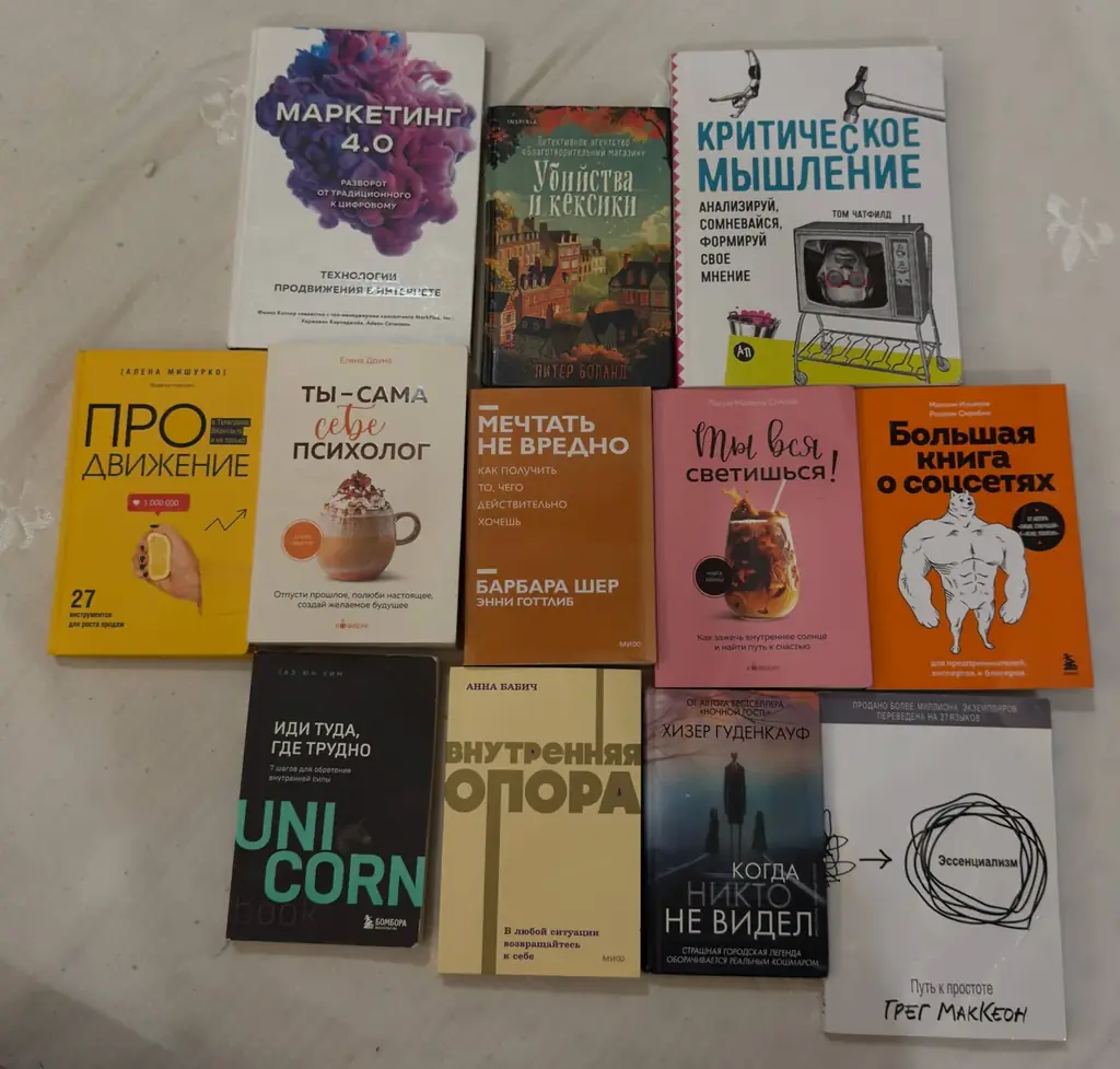 Продам книги каждая по 50бат,