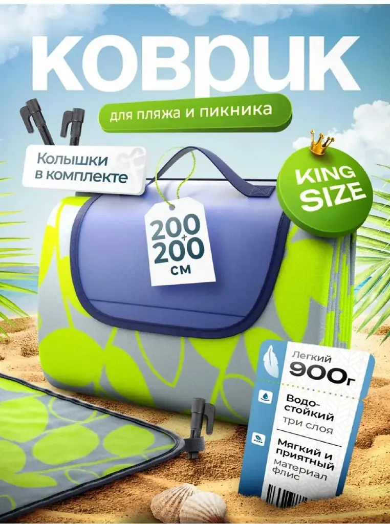 Продам :