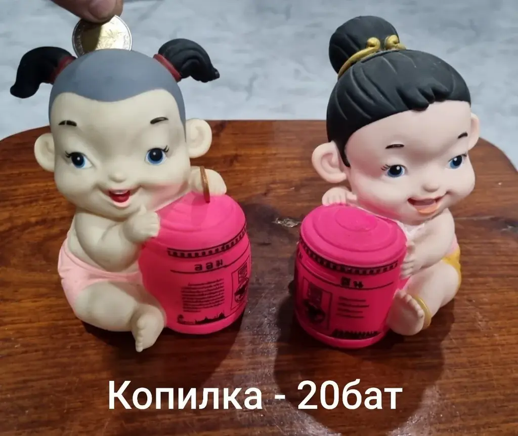 1. Копилка (детская) | 20฿ за 1шт | Состояние: б/у
