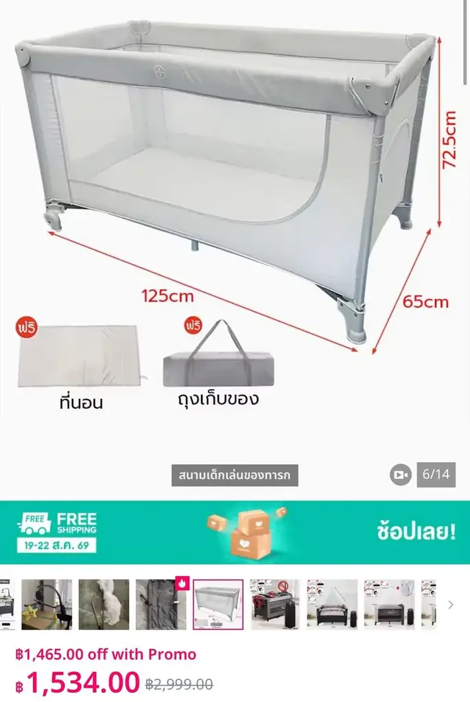 Продам