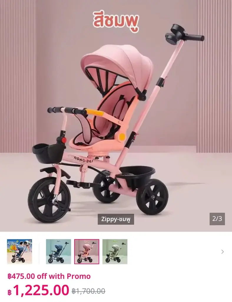 Продам