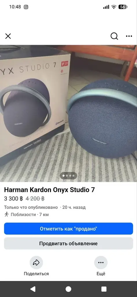 Harman Kardon Onyx Studio 7 — Like New, Original Box Included