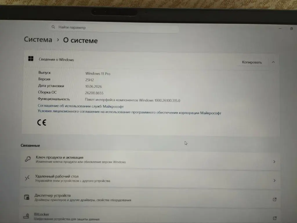 💻 Продается ноутбук в отличном состоянии!