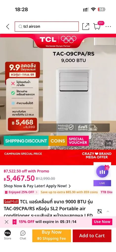 ❄️ ПРОДАЮ МОБИЛЬНЫЙ КОНДИЦИОНЕР TCL