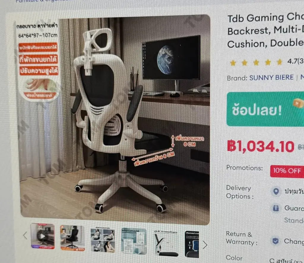 Продам новый стул