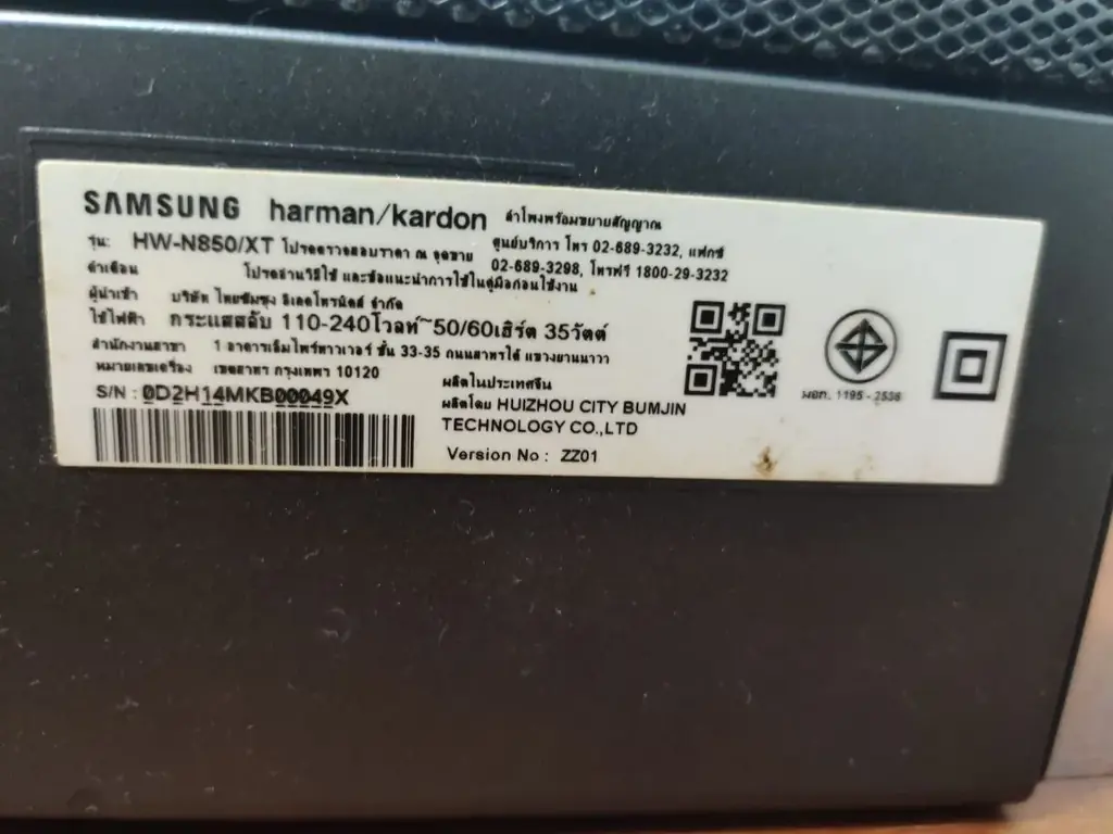 🔊 Samsung HW-N850 (Harman/Kardon 7.1.2) + Тылы SWA-9000S