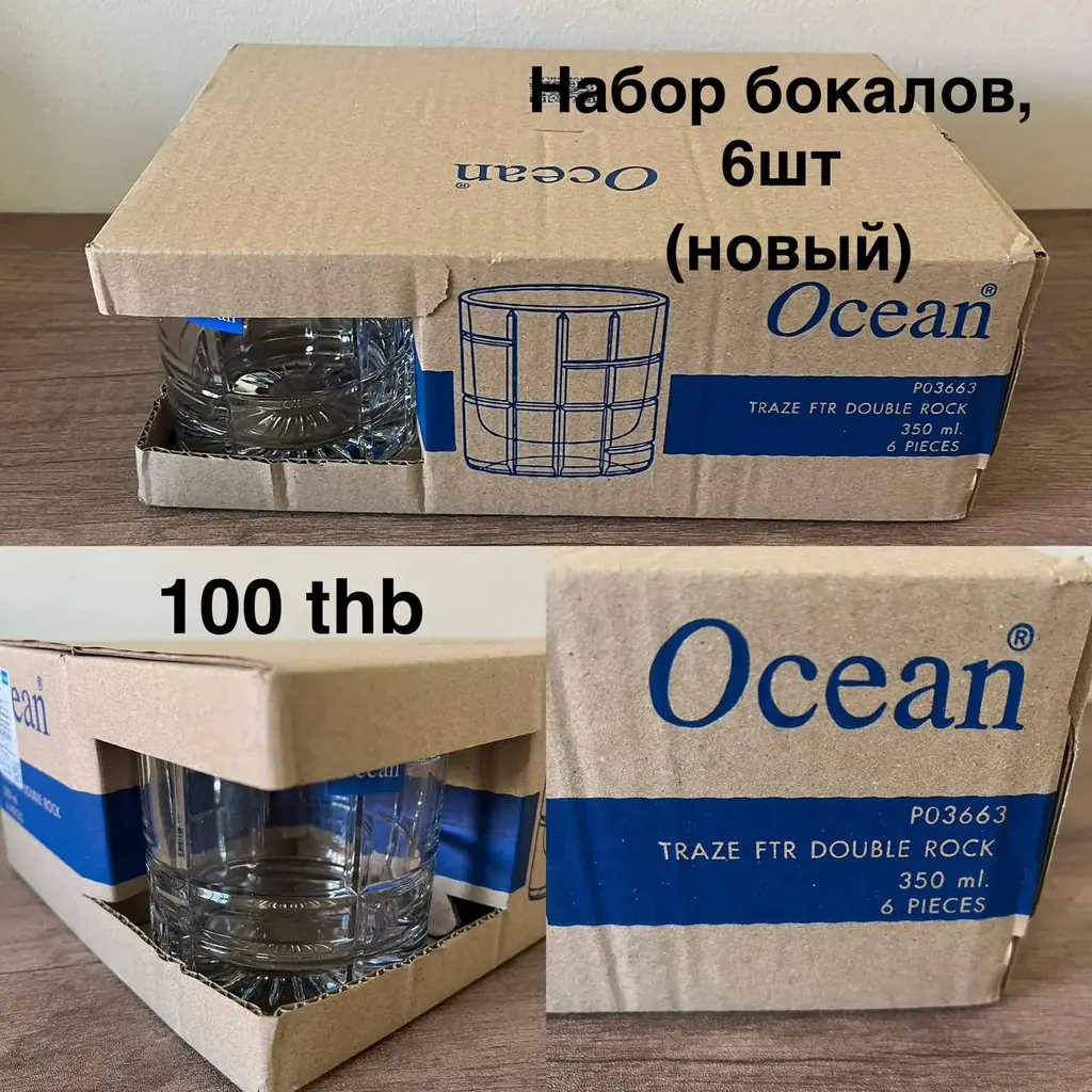 Посуда и кухонные принадлежности