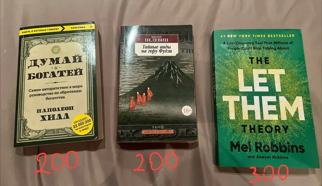 Продам книжки