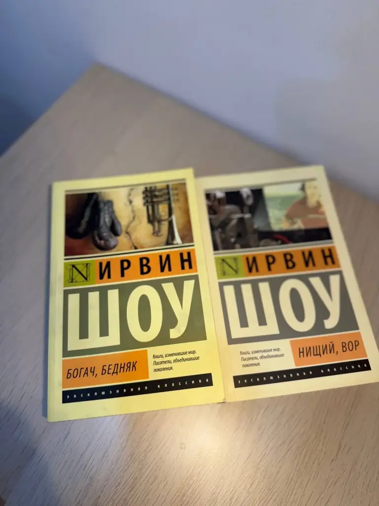 📚Продам книги на русском языке