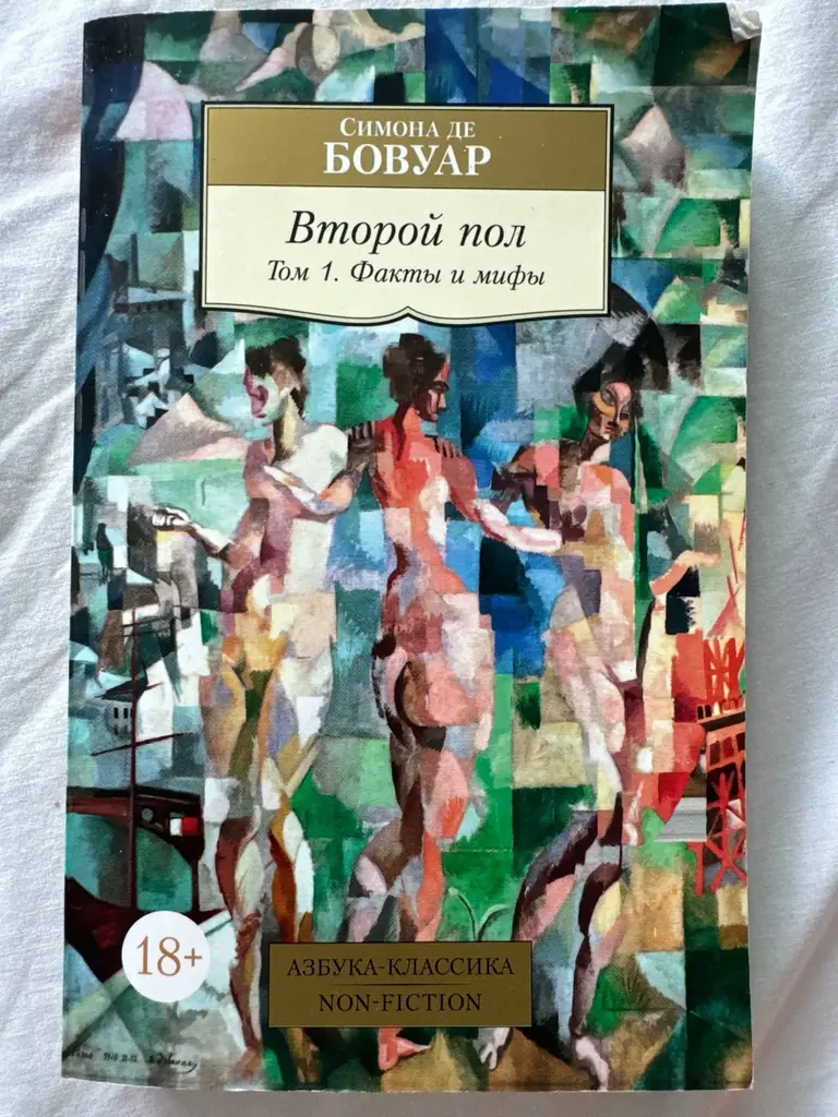 Продам книгу