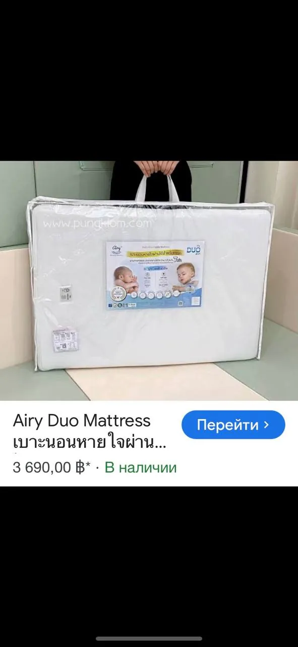 Продаю Матрас детский , размер 70x100x5 cm, обеспечивает в 7 раз лучшую вентиляцию, имеет дышащую к…