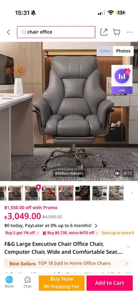 Продам офисное кресло