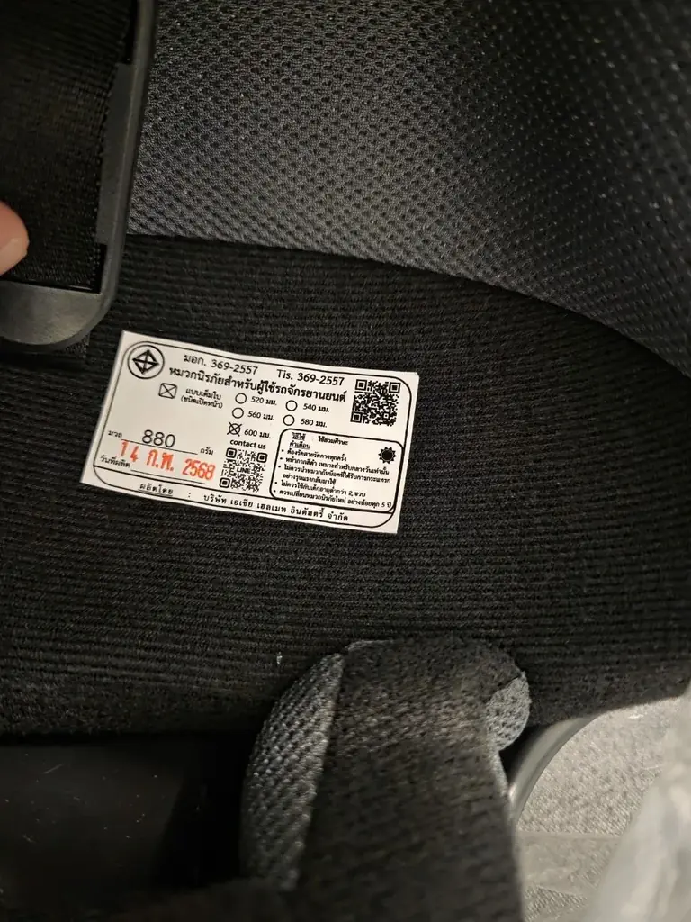 Продам шлем (Asia Helmet).