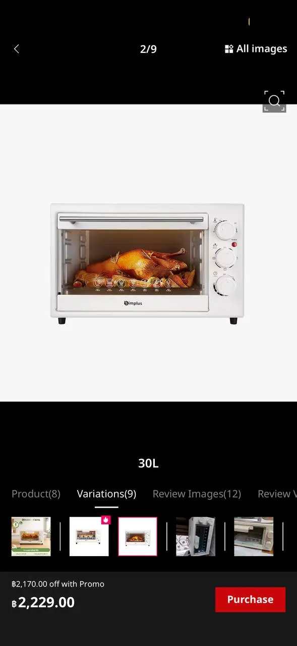 Продам духовку 1200 бат