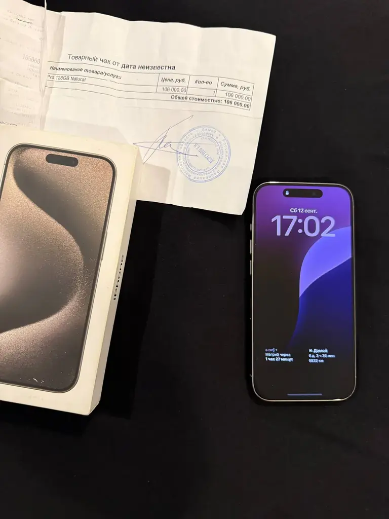 iPhone 15 Pro 128GB