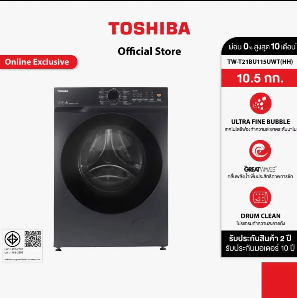 Продам стиральную машину Toshiba