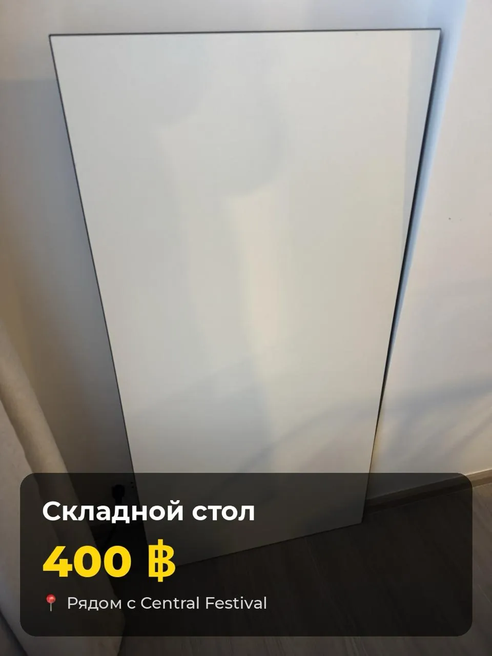 Всем привет!