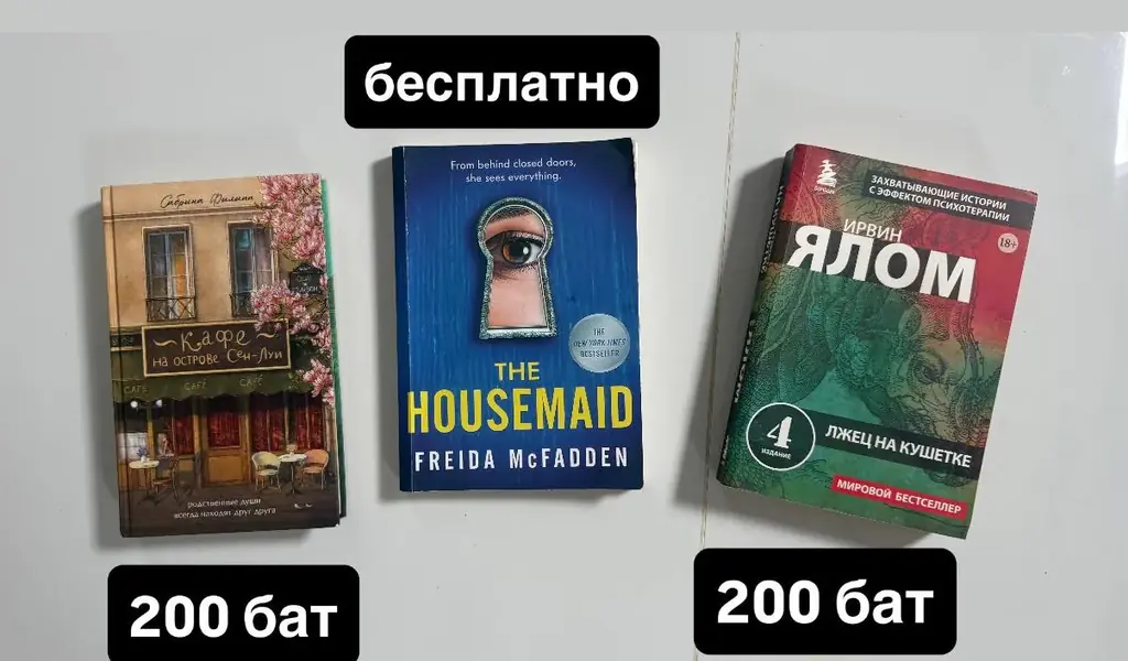 Всем привет) продаю книги:
