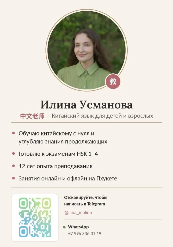 Всем привет! 😊