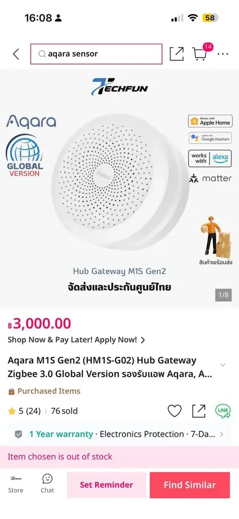 Продам полноценный комплект умной сигнализации Aqara — база Aqara M1S Gen 2 + 3 датчика открытия дв…