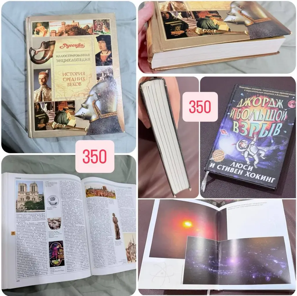 Продам книги