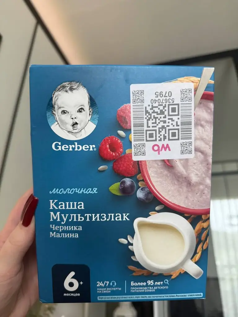 Десткая кашка Gerber