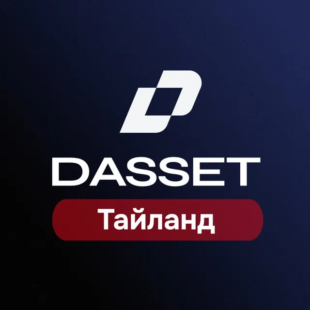 💵Лицензированный сервис обмена валют в Таиланде – DASSET! Быстро, безопасно и с выгодным курсом!
