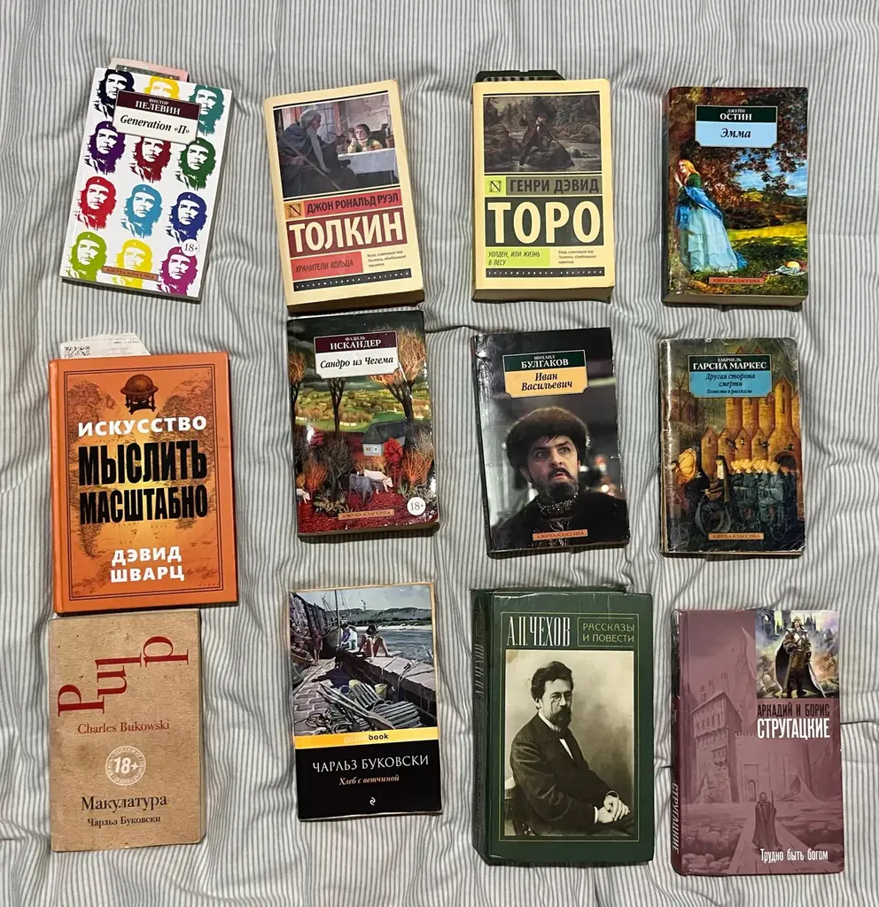 Продам книги, Кату, за ценами в лс🙌🏻