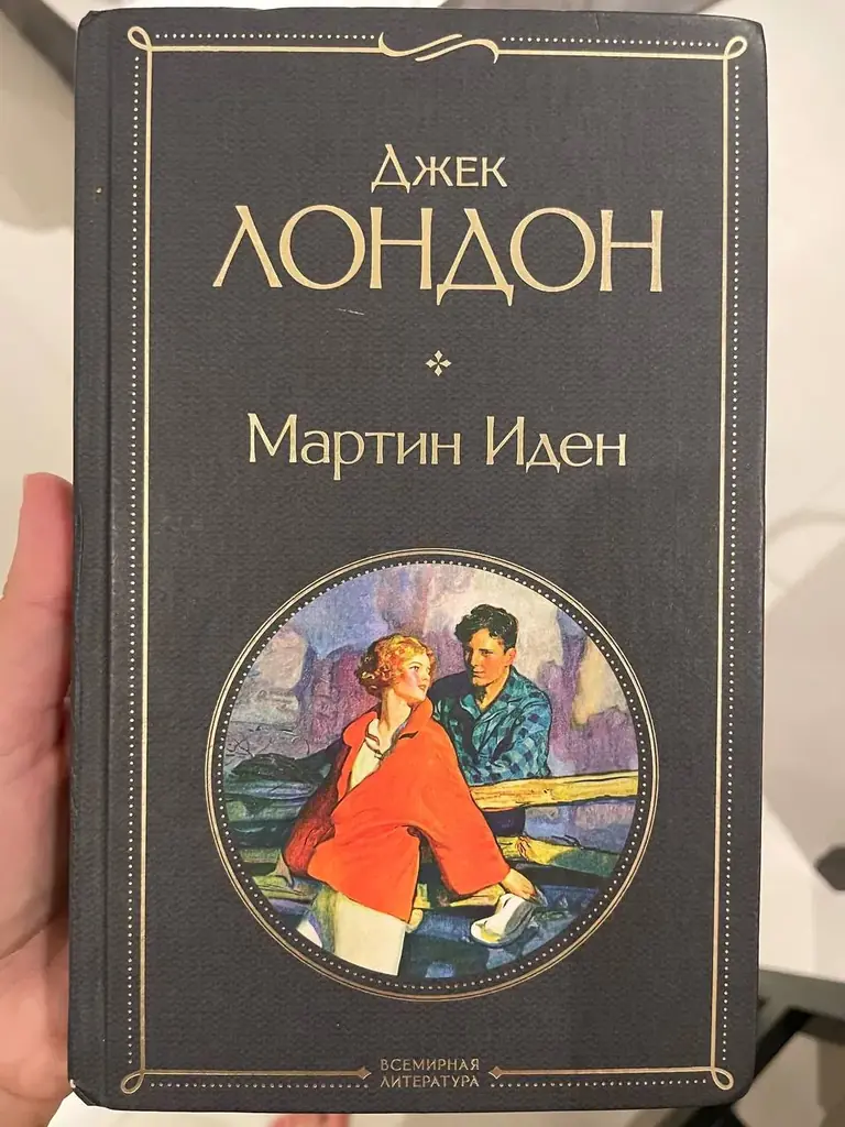 Продаю книги. 200 батт каждая. Банг тао, могу также в любой район отправить)