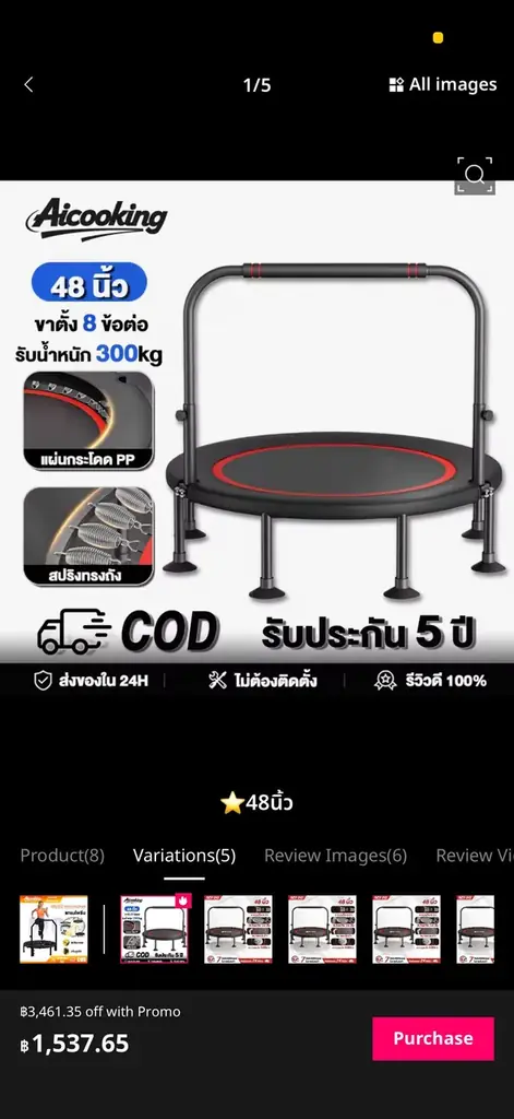 Продам батут детский 600 бат