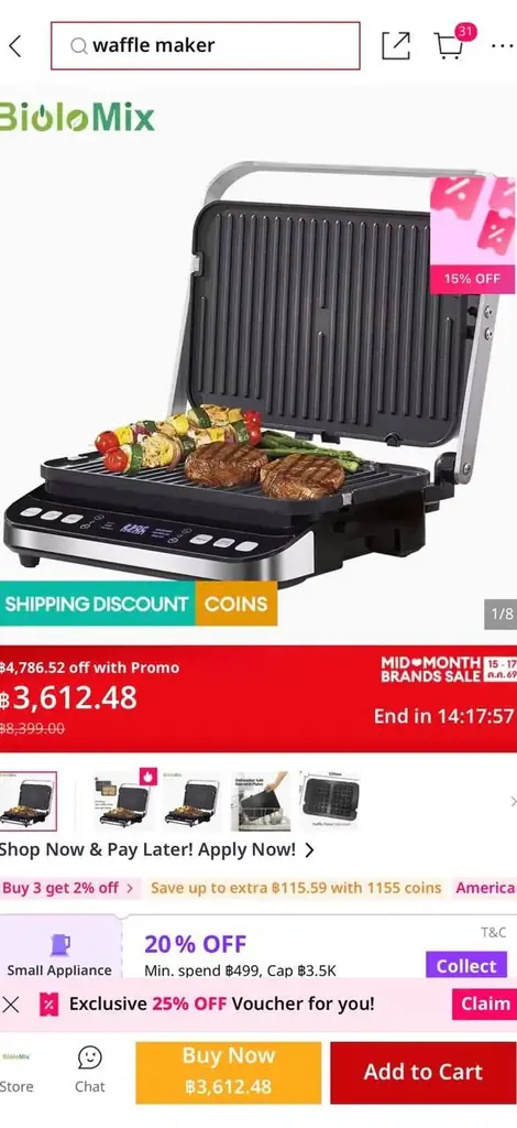 Продам электрический гриль BioloMix