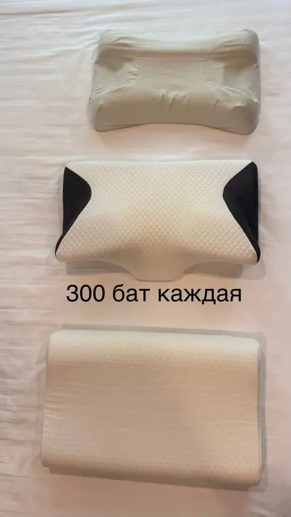 Продаю ортопедические подушки 🪻