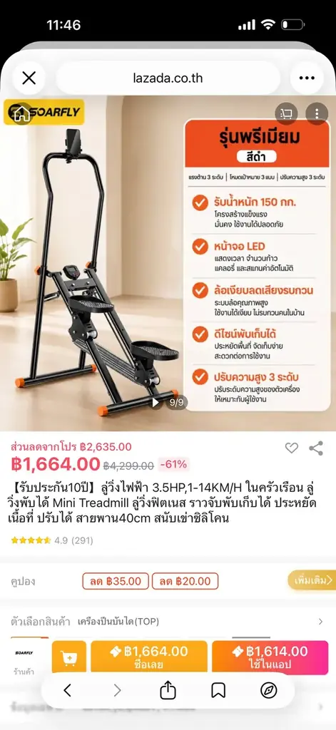 Продаю степпер, полностью новый, только собрали