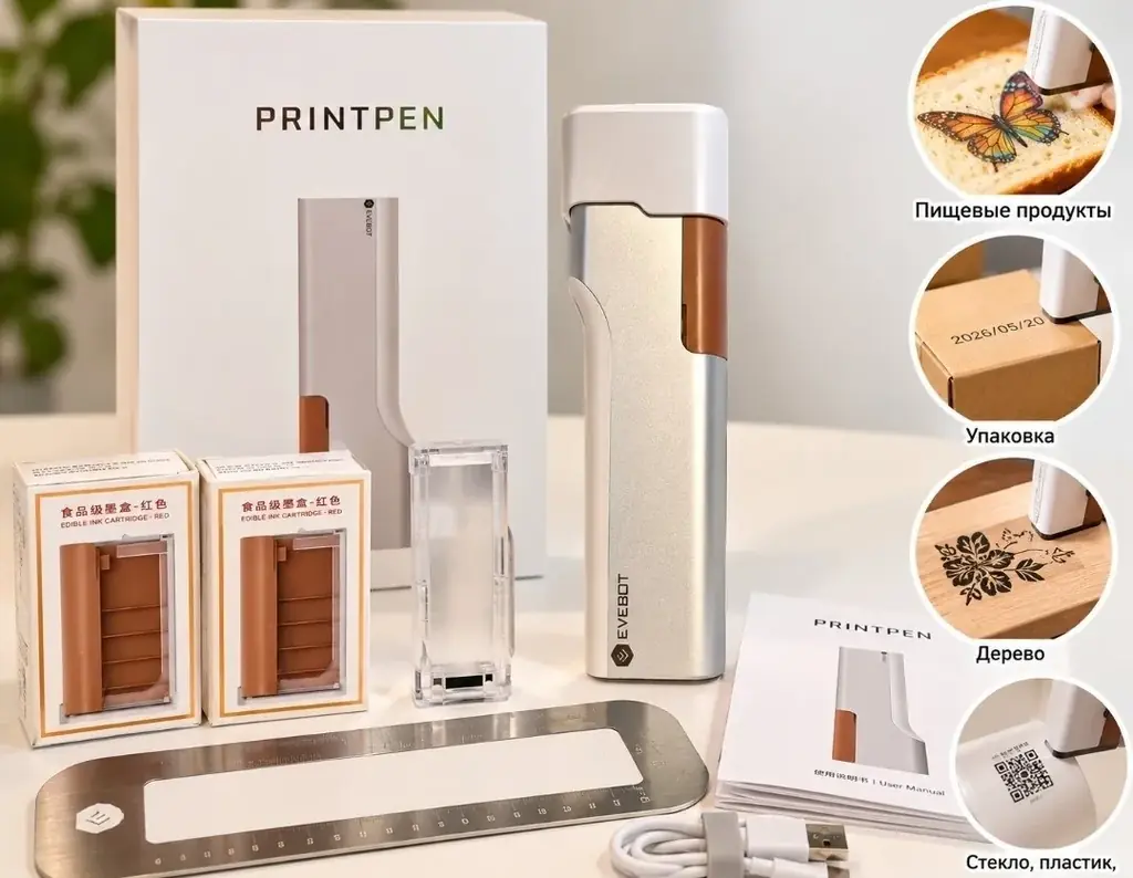 Продаю портативный пищевой принтер EVEBOT PrintPen. новый. Полный заводской комплект, оригинальная …