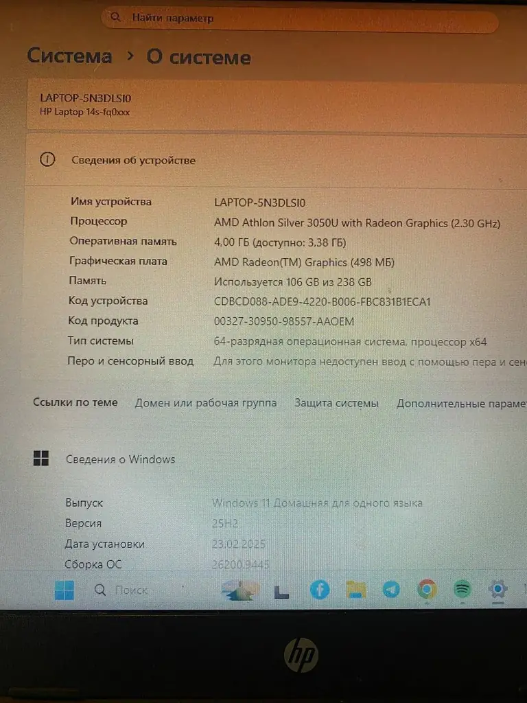 Продам ноутбук