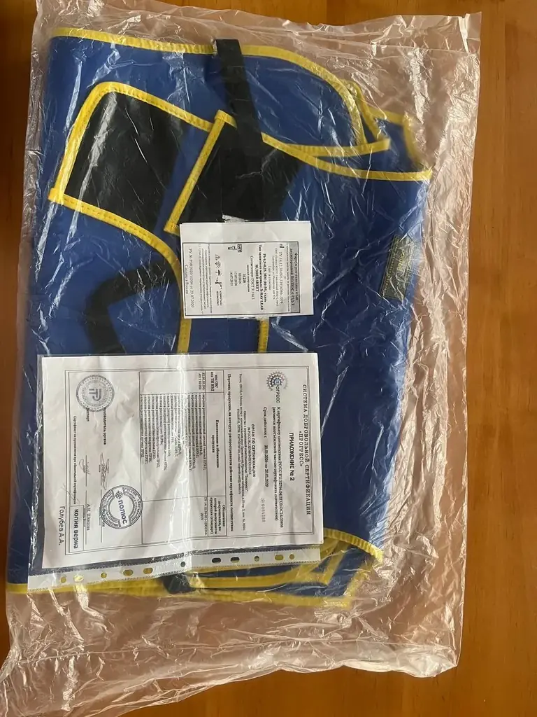 Мед. фартук для рентгена 250$