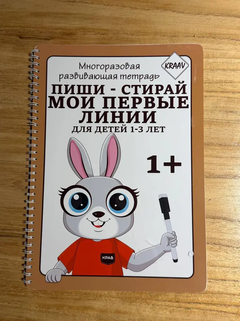 Состояние 10/10