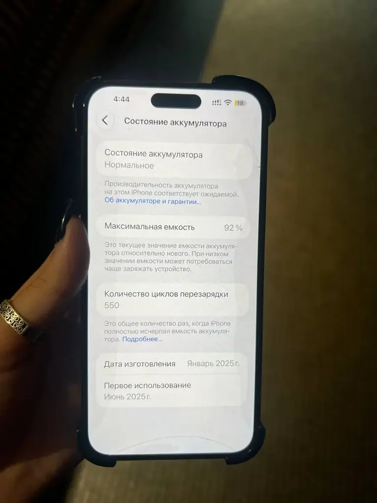 Продам / Обменяю iPhone 16 Plus 128 GB