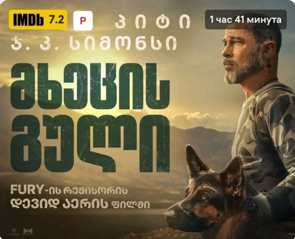 Ребят, пропадают 2 билета в кино на завтра (23окт. 14:30)