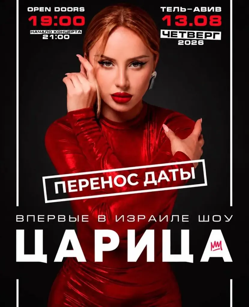 🔥 СРОЧНО ПРОДАЮ БИЛЕТЫ НА АННУ АСТИ! 🔥