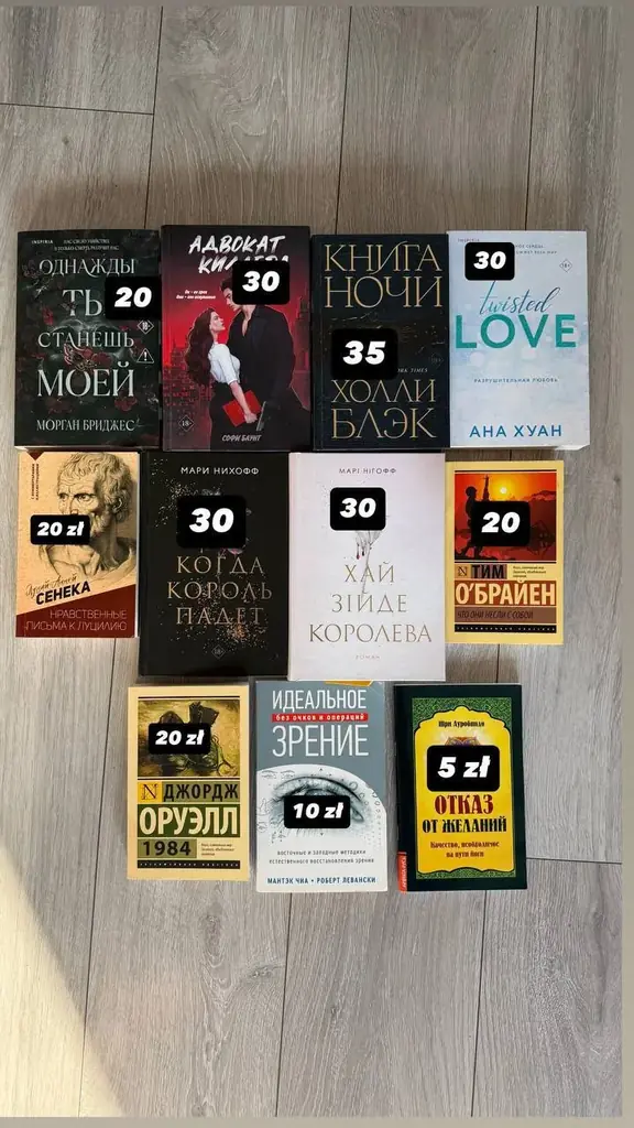 📚 Продаются: книги