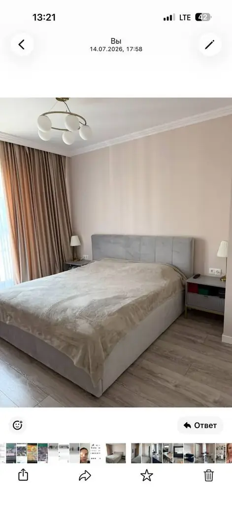 🛏 Продается: двуспальная кровать 180 × 200 см