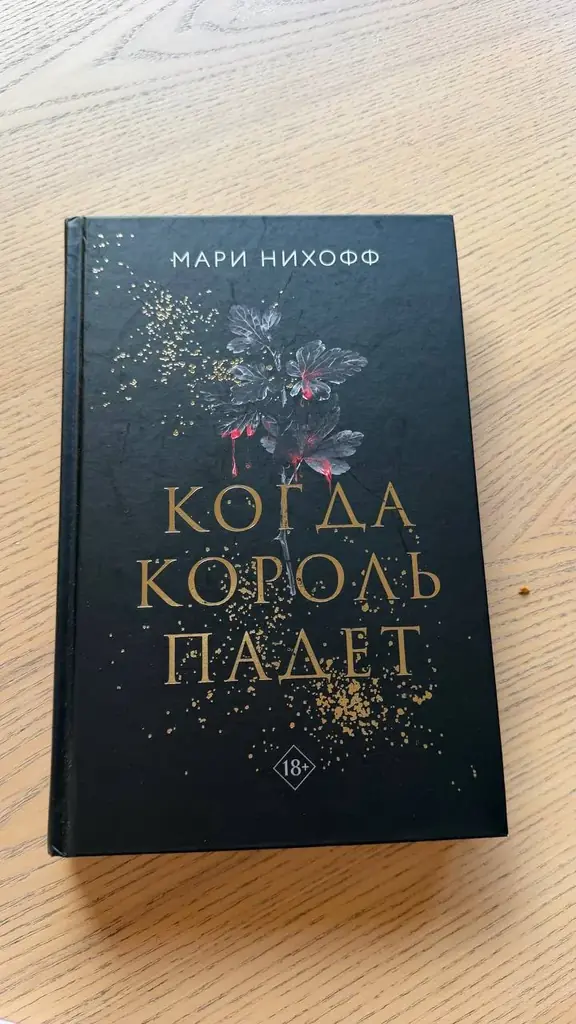 📚 Продаются: книги — по 30 злотых каждая